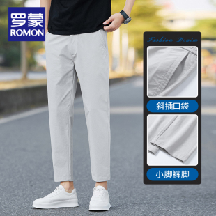 休闲裤 薄款 百搭修身 时尚 罗蒙2026九分男士 冰丝运动九分裤 春夏季