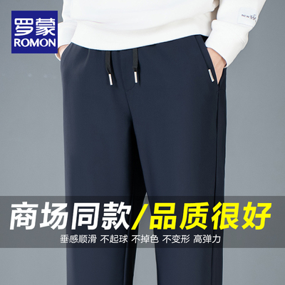 罗蒙男士休闲裤百搭直筒裤子