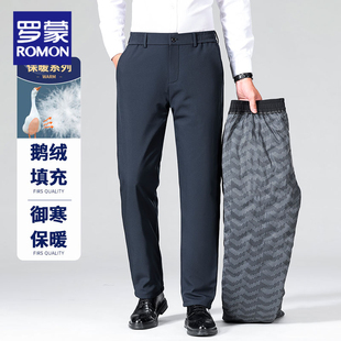 罗蒙2026新款90%白鹅绒羽绒裤男士冬季加厚裤子东北防寒保暖外穿