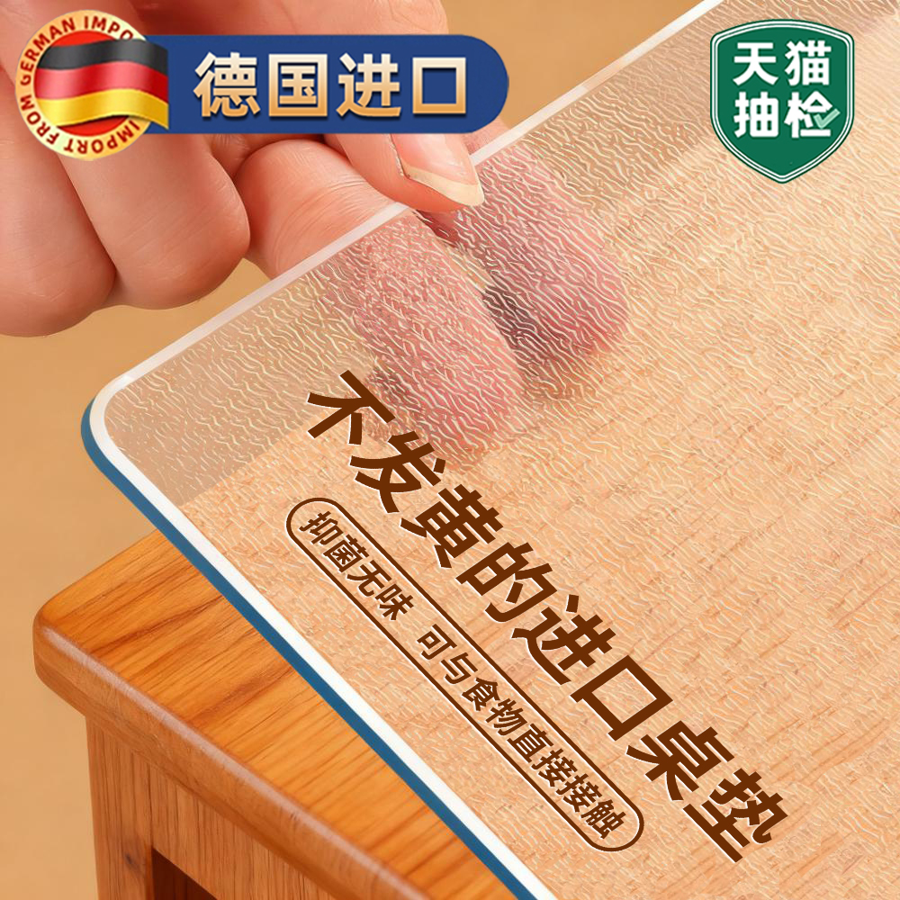 【降价直销】进口新料防烫餐桌垫