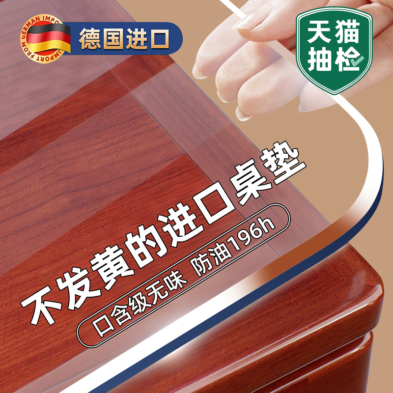 【海外畅销】进口新料防烫餐桌垫