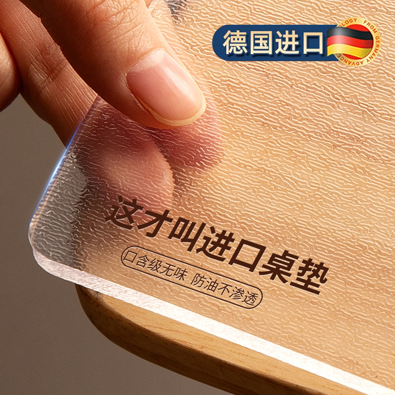 透明桌垫pvc软玻璃餐桌布软胶垫