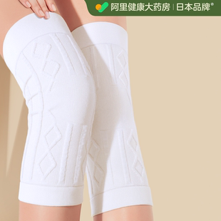 1对 PANAPOPO竹纤维护膝菱形条纹款 袋 阿里健康自营 Panapopo