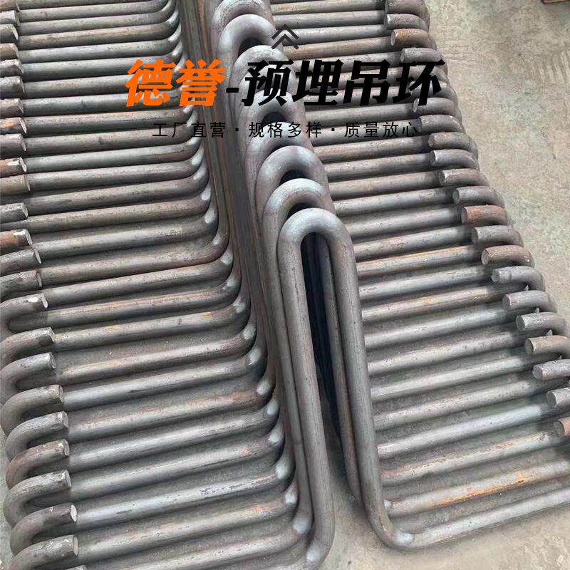供应型预埋吊环吊钩悬挑梁起重挂钩预埋件钢丝绳吊环