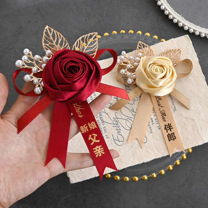 森系结婚胸花伴郎伴娘团新郎新娘嘉宾仿真襟花父母胸前花胸针全套