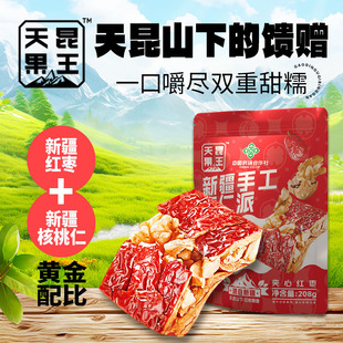 天昆果王新疆185纸皮核桃仁灰枣枣仁派独立小包装孕妇老人小孩