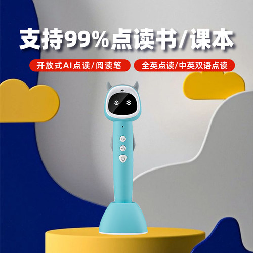 【万人购买】海尼曼分级阅读