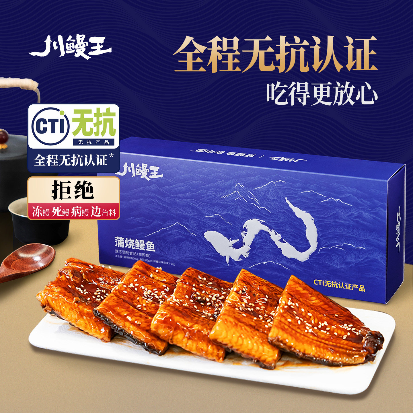 川鳗王无抗蒲烧鳗鱼活鳗日式鳗鱼加热即食半成品 鳗鱼饭,水产肉类/新鲜蔬果/熟食,鳗鱼,淘宝优惠券,粉丝福利购,淘宝优惠卷