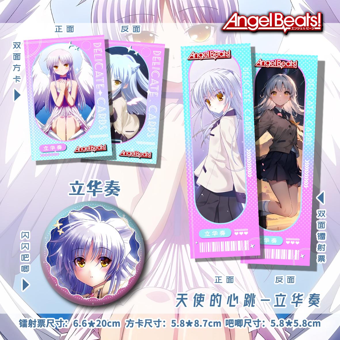 仲村由理镭射票小卡徽章周边