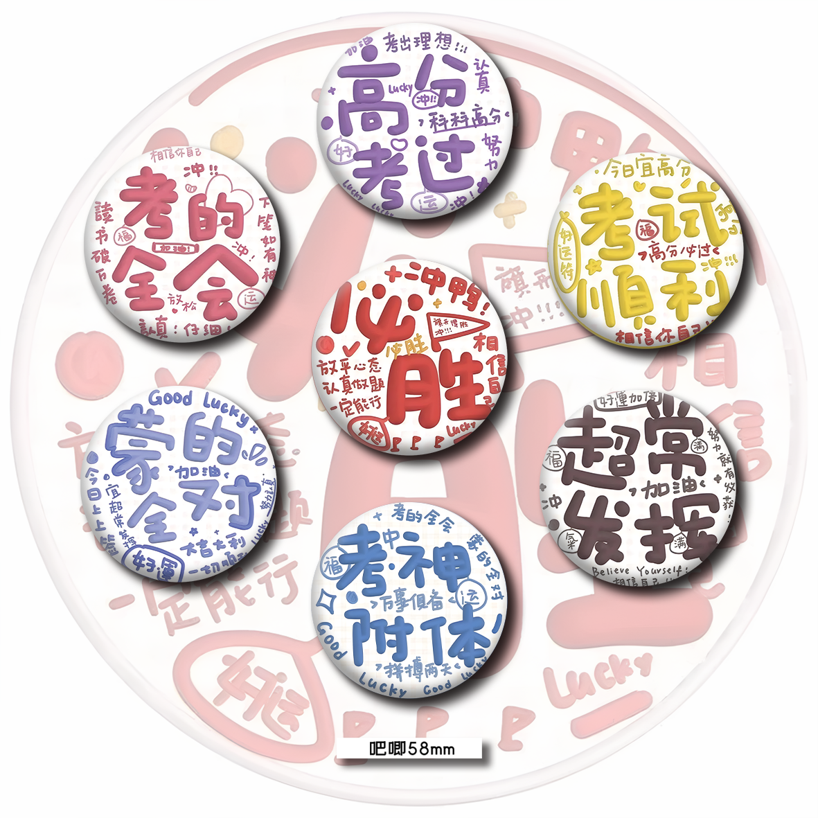 马口铁日谷底吧唧徽章挂件