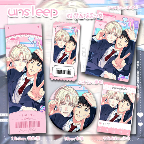 韩漫unsleep镭射徽章挂件周边