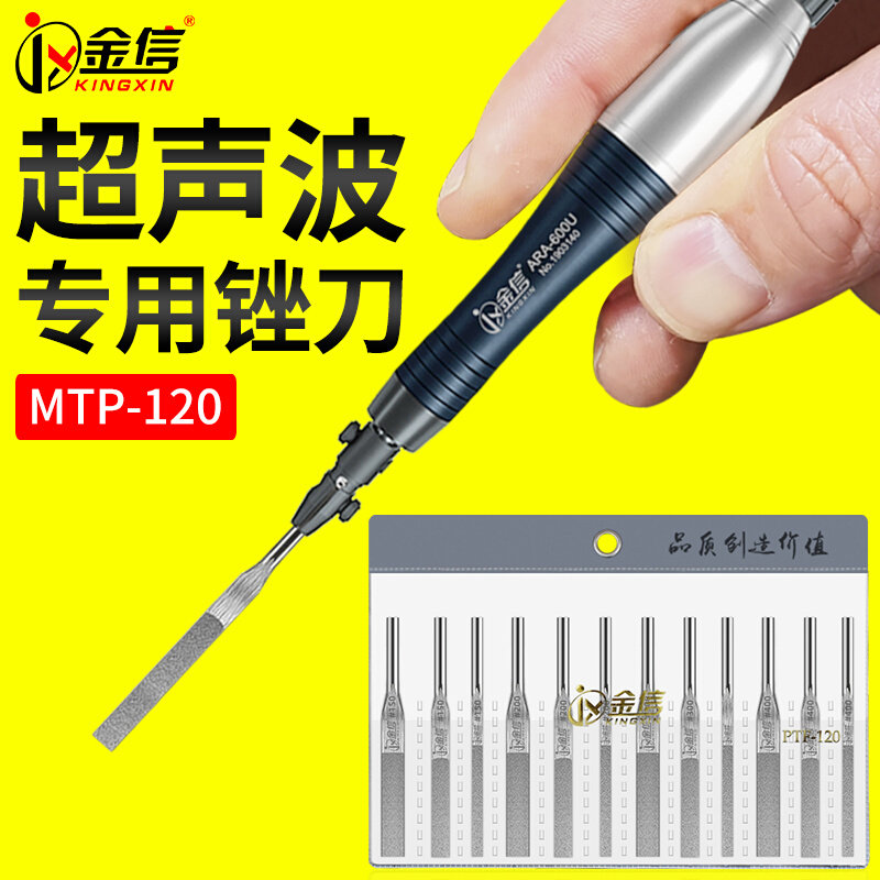金信超声波锉刀mtp120往复式气动合金模具抛光金钢挫刀2mm金刚石4