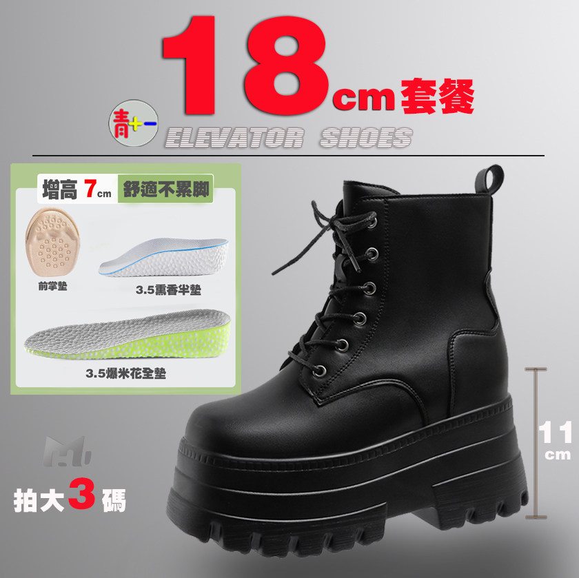 thumbnail for 增高鞋cosplay万用可垫增高20cm成男魏无羡银魂花城动漫鞋长筒靴