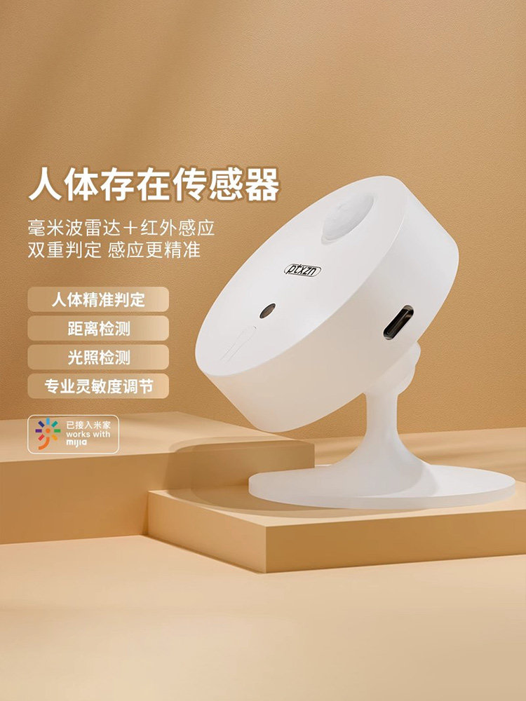 Ptx平头熊人形传感器支架，角度可调
