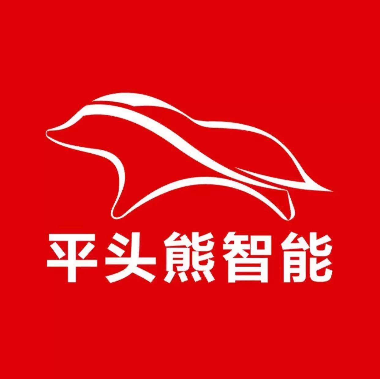 平头熊智能面板肤感akultra/AKpro智能开关面板差价补拍链接