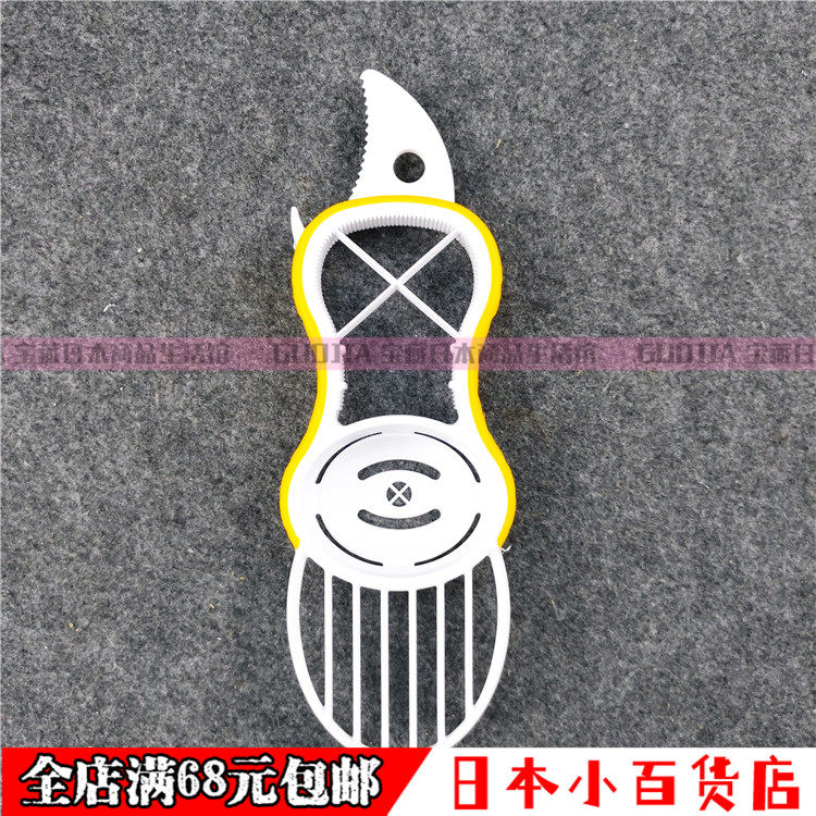 日本牛油果刀家用去皮核器鳄梨切割器厨房多用途工具三合一切片器