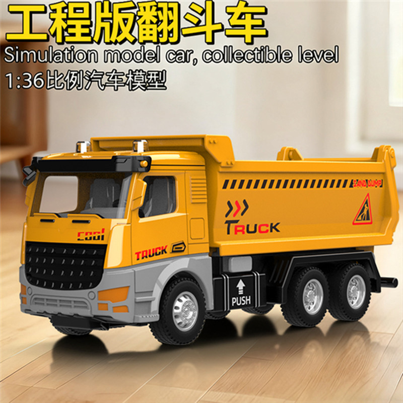 回力挖掘机玩具车男孩