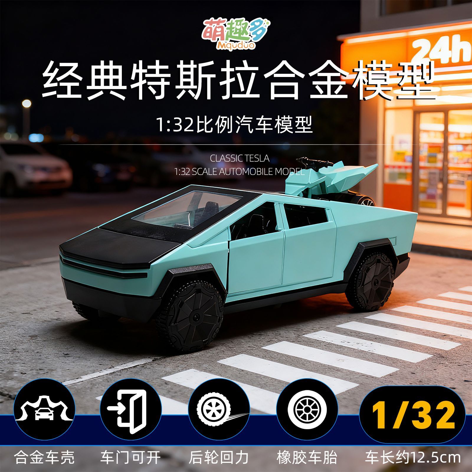 玩具车收藏摆件儿童男孩子