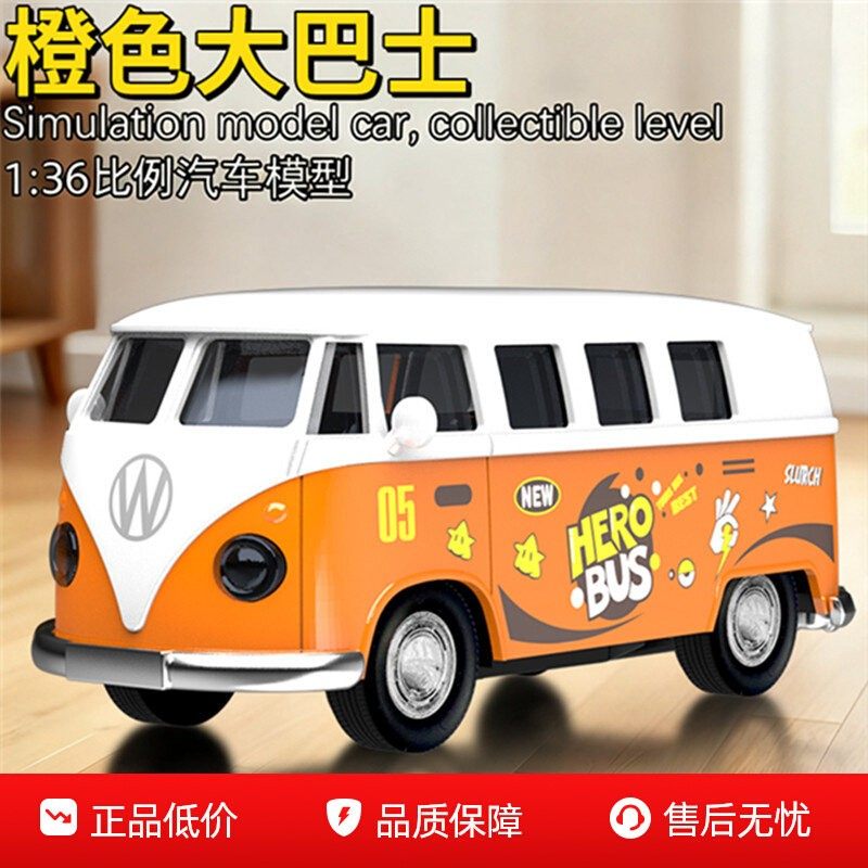合金车小汽车玩具车额惯性回力仿真摆件儿童礼物男【大巴士系列】,玩具/童车/益智/积木/模型,电动/遥控车,淘宝优惠券,粉丝福利购,淘宝优惠卷