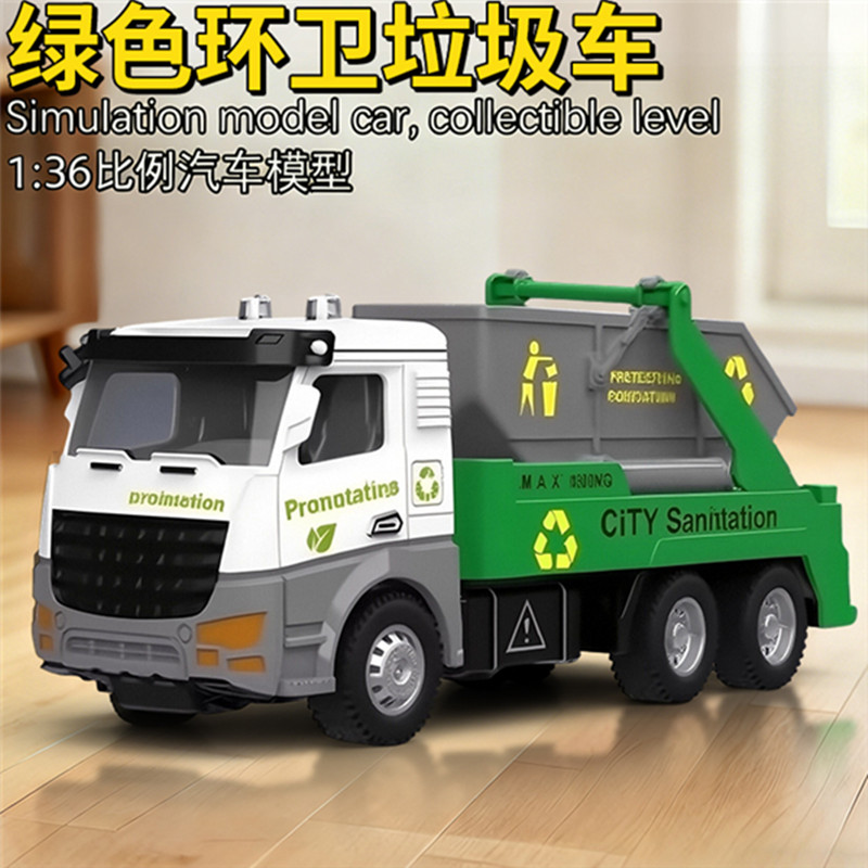 翻斗车儿童仿真小汽车