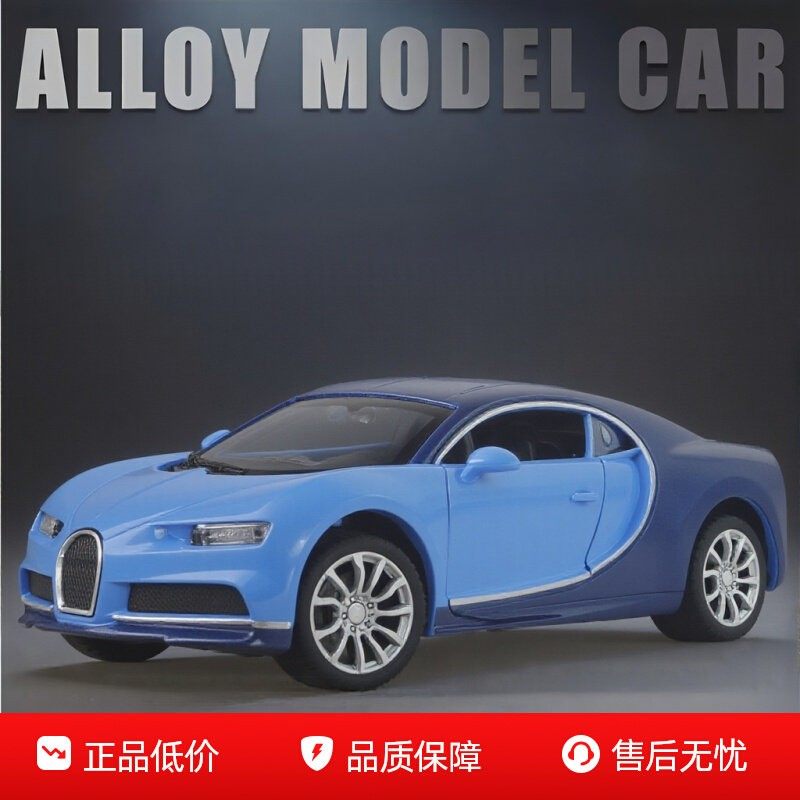 男孩生日礼物 2025新款合金玩具车 惯性回力小汽车模型儿童玩具,玩具/童车/益智/积木/模型,电动/遥控车,淘宝优惠券,粉丝福利购,淘宝优惠卷