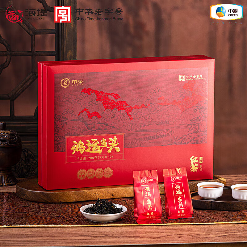 中茶海堤鸿运当头200g红茶礼盒装