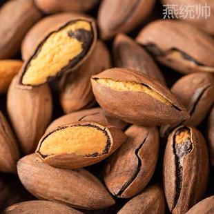 开口香榧【袋装500克】枫桥老何香榧 2024年新货 净含量500克