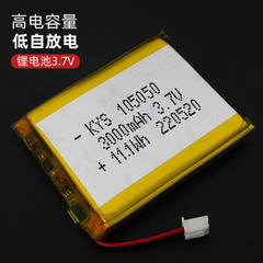 聚合物105050 3.7V3000mAh CE ROHS监控器充电宝移动电源充电电池