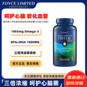 gnc健安喜深海鱼油omega3欧米茄非鱼肝油epa成人健身鱼油240粒