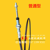 850 龙工铲车装 载e机g配件龙宫855大臂拉线833 853小臂软轴拉线