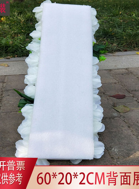 婚庆插花泡沫板珍珠棉白色高密度加厚加硬海绵花排路引底座道具