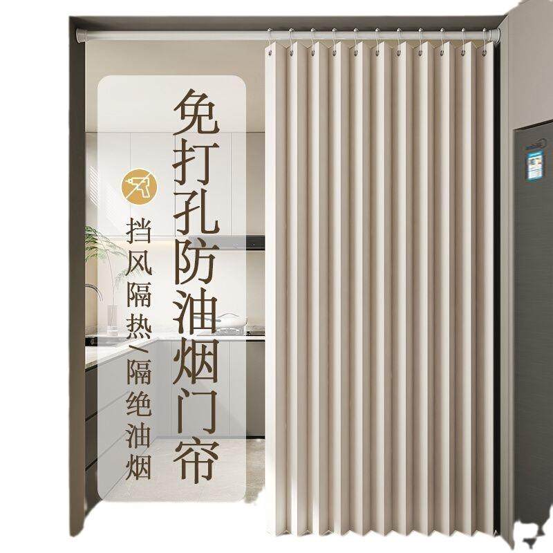 厨房门帘遮挡隔断挂帘专用防油烟冬季保暖防风折叠免打孔卧室家用
