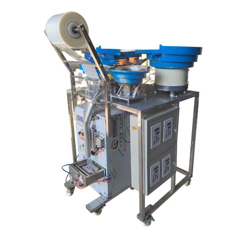 全自动五金螺丝包装机气动机械计数塑料配件螺母垫片混合称重点数