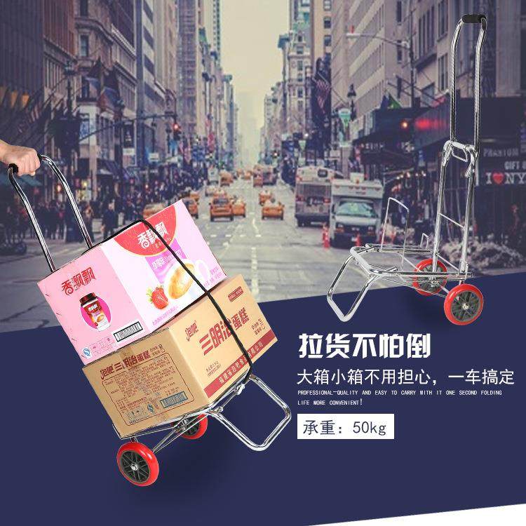 行李车手拉车买菜车折叠拉货车便携手拉车购物拖车,收纳整理,便携购物车,淘宝优惠券,粉丝福利购,淘宝优惠卷