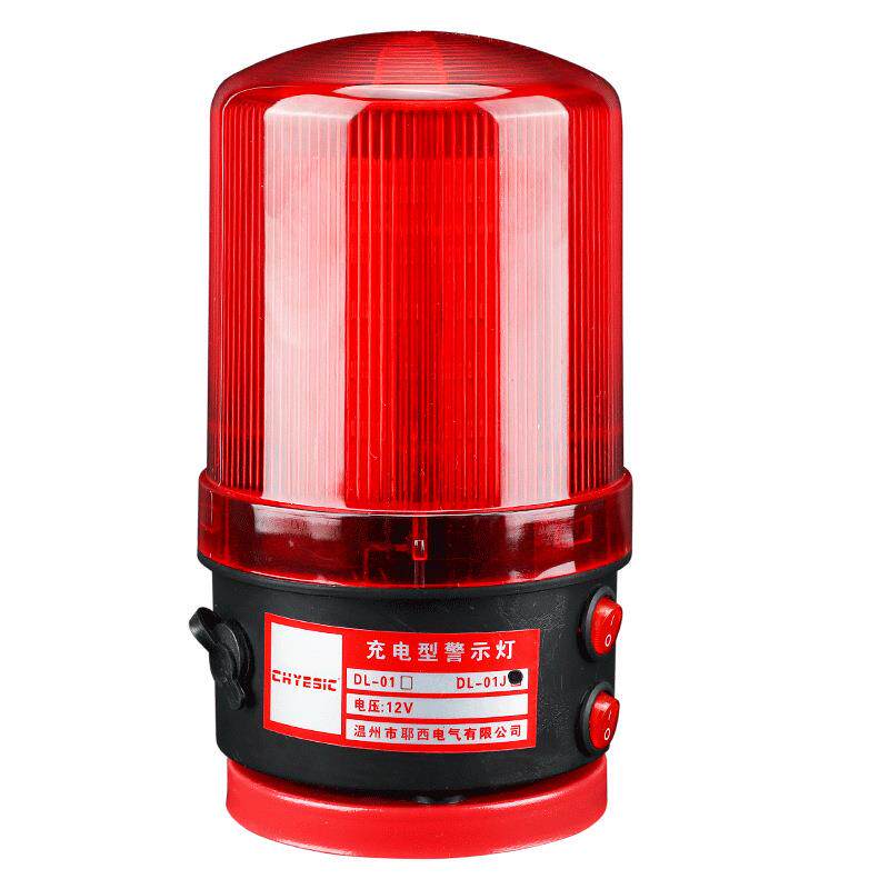 充电式声光报警器便携式警示闪光LED爆闪灯车用吸顶报警闪烁