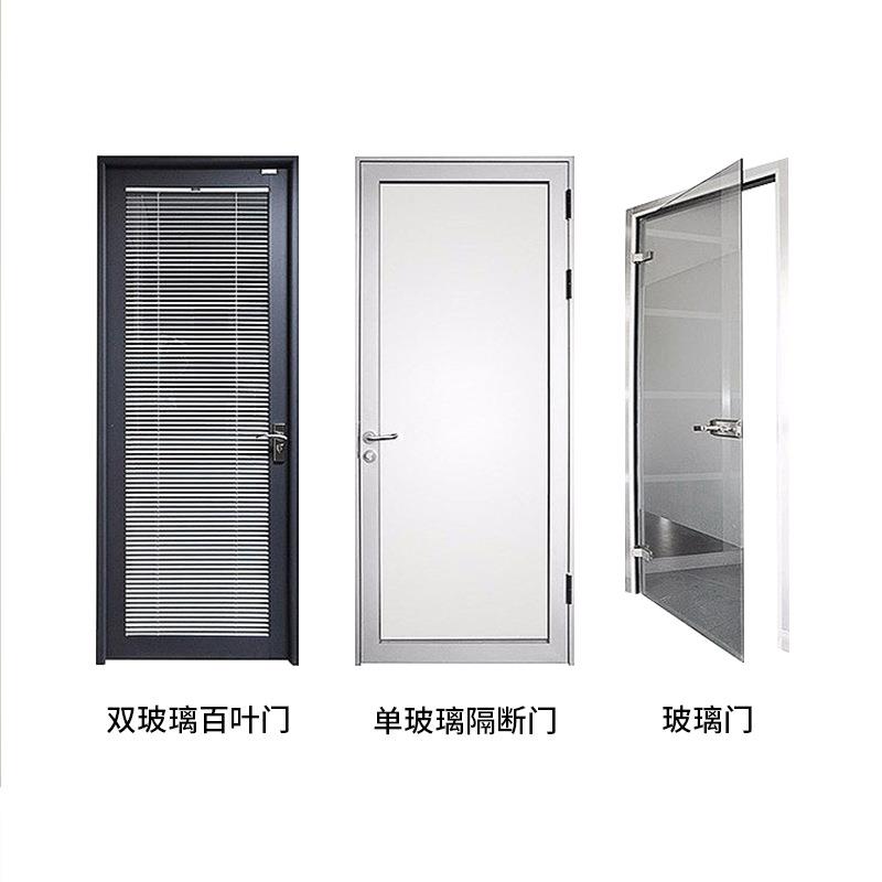 办公室玻璃隔断墙高隔断间铝合金隔断门单双层百叶窗钢化玻璃磨砂