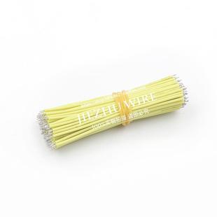 焊接线导线1007电子线束24AWG双头镀锡8 20cm厂家1000条起厂家