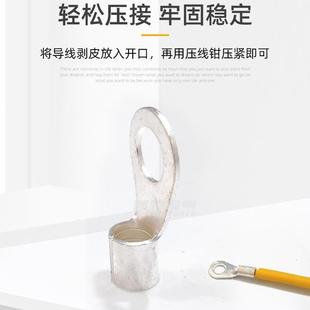 OT裸端子1 25平方冷压接线圆形裸端头O型铜线鼻子接线耳黄铜镀锡
