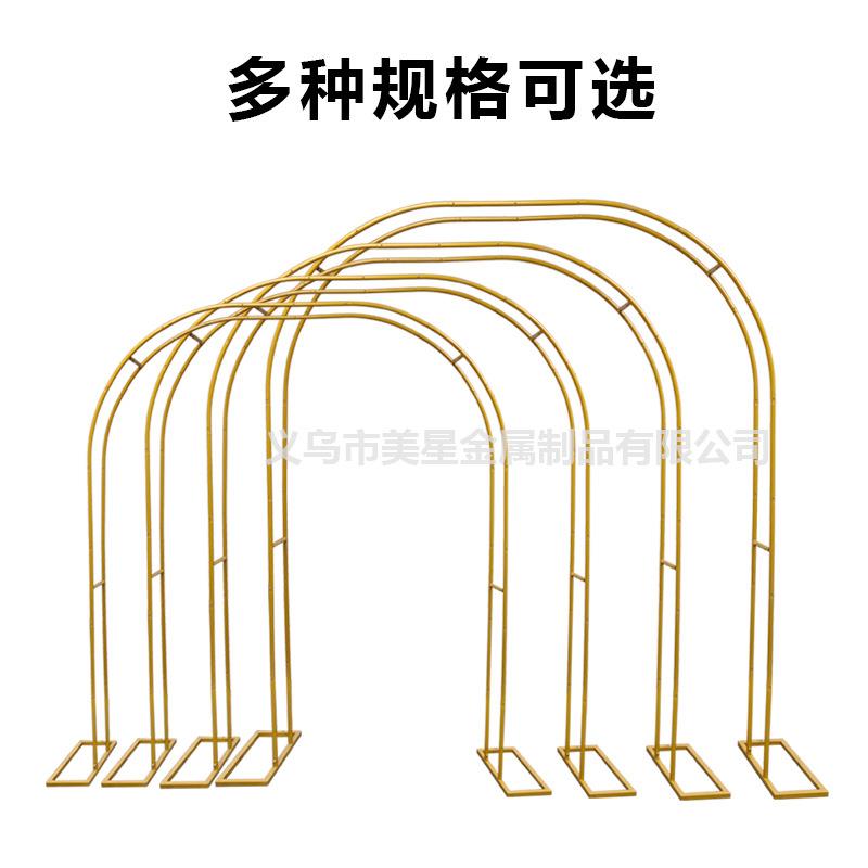 双拱门花架架子支架铁艺植物架攀爬阳台户外婚礼支架背景墙