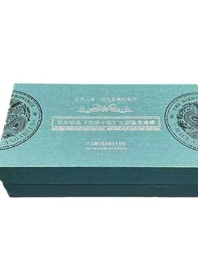 大清龙洋十珍仿古大清光绪纪念章百年珍品艺术欣赏文创鉴赏珍藏