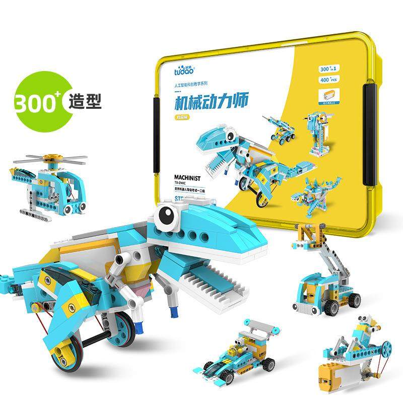 动力教育版编程机器人机械师玩具科教益智积木,玩具/童车/益智/积木/模型,其它玩具,淘宝优惠券,粉丝福利购,淘宝优惠卷