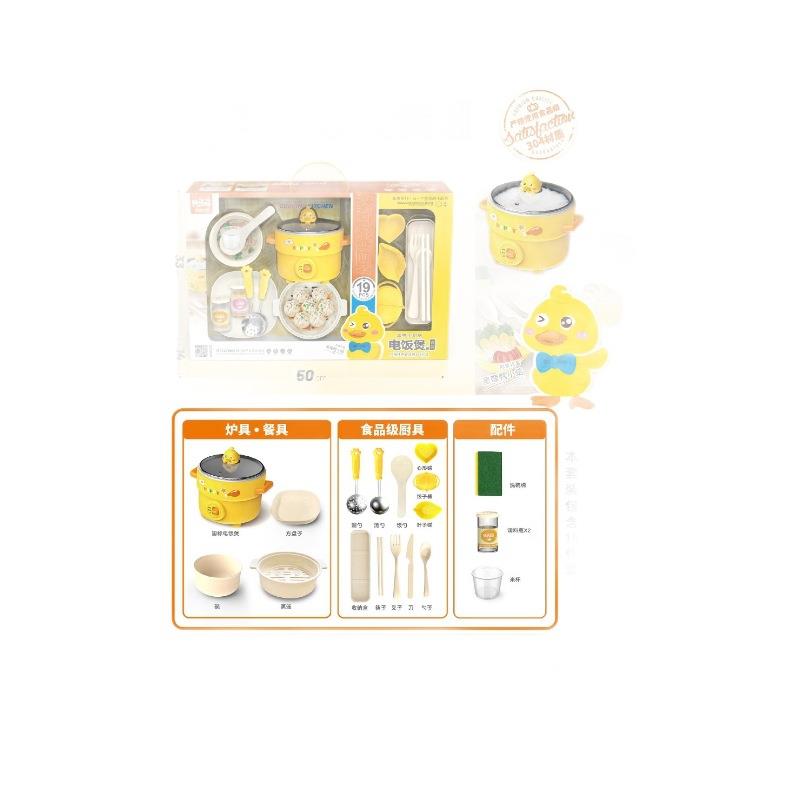 新品真煮小厨房电热炉套装厨房餐具早教益智玩具亲子过家家游戏玩