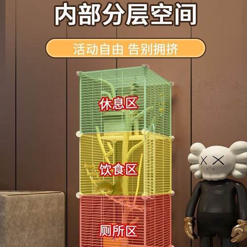 松鼠笼子大号家用花枝鼠蜜袋鼬专用豪华三层大别墅龙猫柜笼松鼠窝