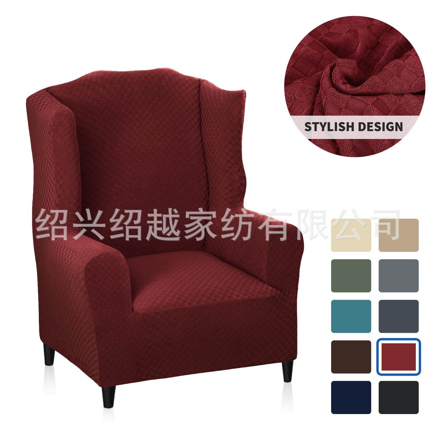 提花布艺弹力加厚老虎椅套单人沙发套简约全包凳子套罩,居家布艺,沙发套,淘宝优惠券,粉丝福利购,淘宝优惠卷