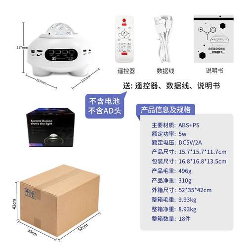 星空投影灯usb卧室床头动态光影房间浪漫情调高级氛围灯厂家