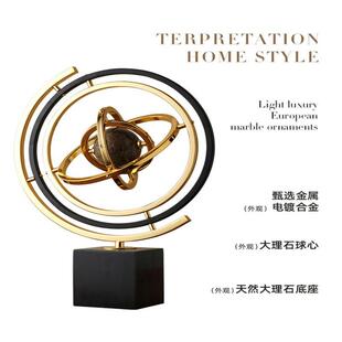 现代轻奢高档金属浑天仪地球样售楼部客厅酒柜书房桌面软装摆件