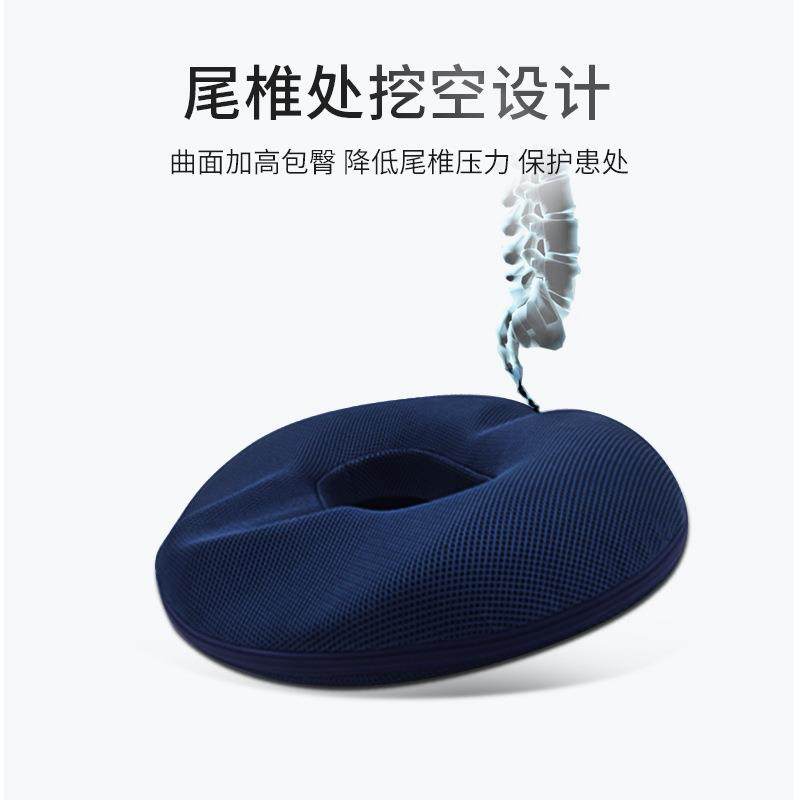 办公室坐垫久坐椅子垫学生加厚屁垫四季圆形汽车椅垫记忆棉透气,居家布艺,美臀垫/保健坐垫,淘宝优惠券,粉丝福利购,淘宝优惠卷
