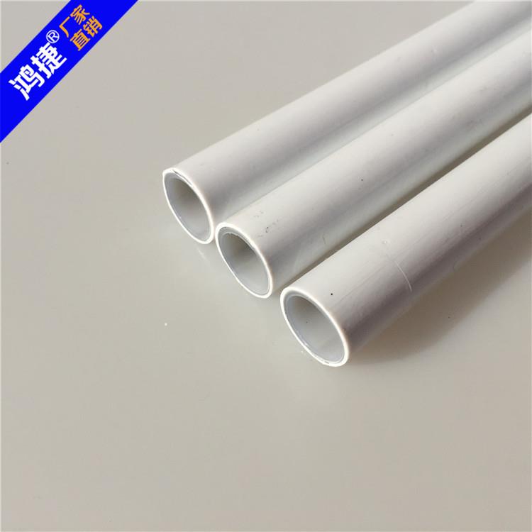 SHRF铝塑管26202532原料热水复合管太阳能水管可做布袋