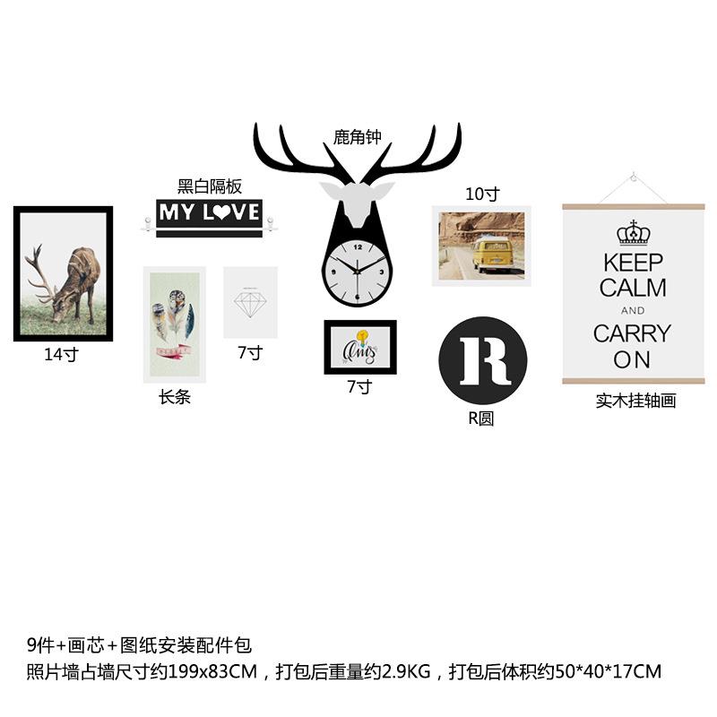 实木_759_现代照片墙优惠摇摆钟表装饰画北欧相框能换相片真钟表