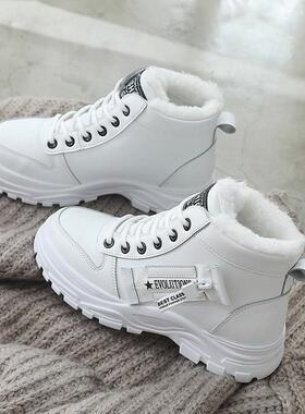 Women's Cotton Shoes Plus Velvet 2024 Korean Style Stud